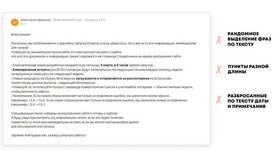 Почему электронное письмо не доставлено в Нуга Бест