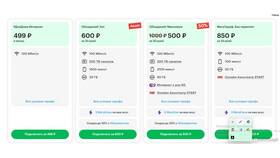 Почему медленно работает интернет на телефоне с Мегафон в Нуга Бест