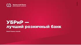 Почему не работает УБРиР (Уральский банк реконструкции и развития) в Нуга Бест