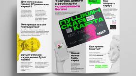 Почему не работает вход в Госуслуги.Культура в Нуга Бест