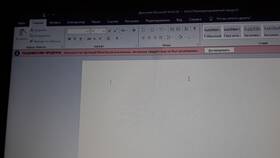 Почему не работает Word документ в Нуга Бест