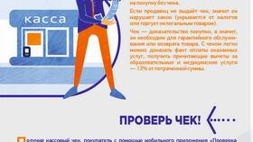 Почему применяется налог 35% в Нуга Бест