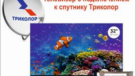 Почему пропал пакет 