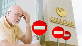 Почему Сбербанк отказывает в выпуске карты в Нуга Бест