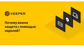 Почему важно использовать сложные пароли в Нуга Бест