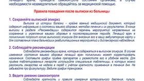 Предложения по изменениям: анализ и оценка в Нуга Бест