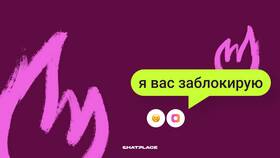 Причины блокировки карты лояльности «Магнит» в Нуга Бест