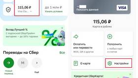 Причины отсутствия Сбербанк Онлайн в Google Play в Нуга Бест
