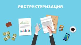 Реструктуризация займа: что это такое простыми словами в Нуга Бест