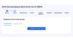 С чего можно вернуть 13 процентов: полный перечень в Нуга Бест