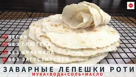 С чем подают лепешки роти в Нуга Бест