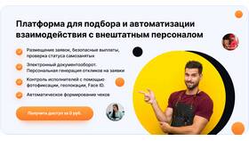 Самозанятый: как считать алименты в Нуга Бест