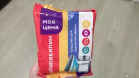 Средство 