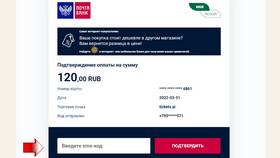 Сроки оформления Пушкинской карты через Госуслуги в Нуга Бест