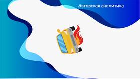 Страховая признала машину тотальной: что это значит и что делать в Нуга Бест