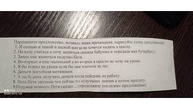 Выплата 7 рус: что это в Нуга Бест