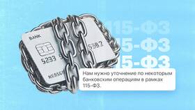 Зачем нужна ячейка в банке в Нуга Бест