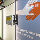 Как добавить специальное требование в РЖД Пассажирам