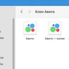 Как найти профиль на Авито по номеру телефона