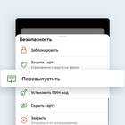 Как оформить карту Сбербанка России