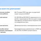 Как оформлять новые выплаты