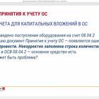 Как провести госпошлину в 1С