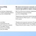 Как рассчитать налоги при работе на Ozon