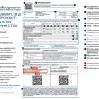 Почему в ЕРЦ большие суммы