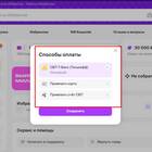 Почему Wildberries не предоставляет рассрочку