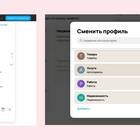 Предоплата на Авито: как безопасно совершить платеж