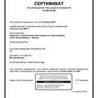 Расшифровка и значение аббревиатуры ООО