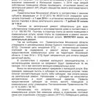 Справка о коммунальной квартире: содержание и назначение